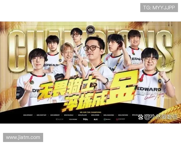 EDG战队个人能力分析与DOTA2战术深度探讨 EDG战队个人能力分析与DOTA2战术深度探讨