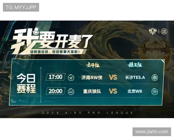 TES以63分领跑大师赛积分榜争夺战愈发激烈各队奋力追赶 TES以63分领跑大师赛积分榜争夺战愈发激烈各队奋力追赶