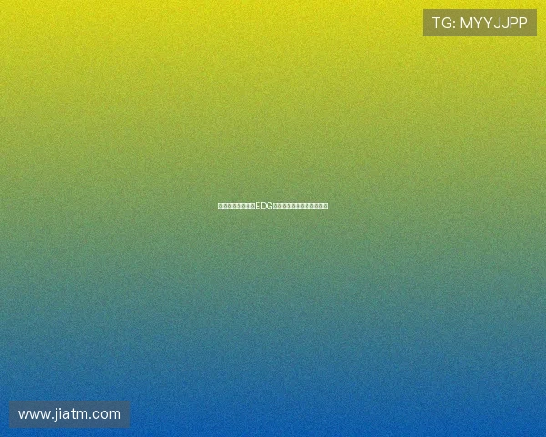 和平精英战术解析EDG战队如何构建高效节奏体系 和平精英战术解析EDG战队如何构建高效节奏体系