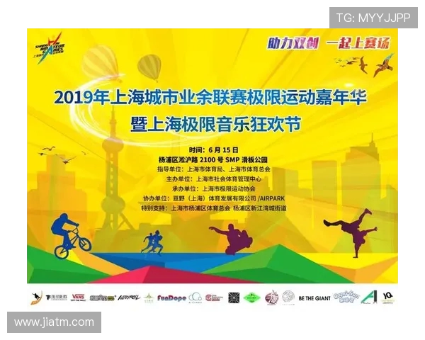 广州极限运动队以59分稳居嘉年华积分榜首位引发热议 广州极限运动队以59分稳居嘉年华积分榜首位引发热议