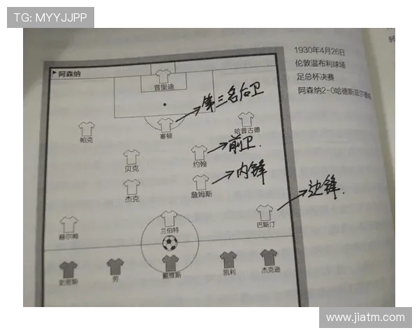 深圳篮球队盯防战术的创新与变革探索分析 深圳篮球队盯防战术的创新与变革探索分析