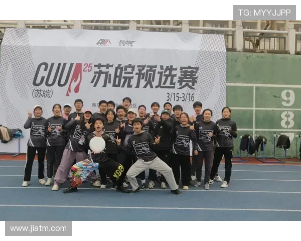 深圳飞盘队团队协作深度解析与其他队伍的比较分析 深圳飞盘队团队协作深度解析与其他队伍的比较分析