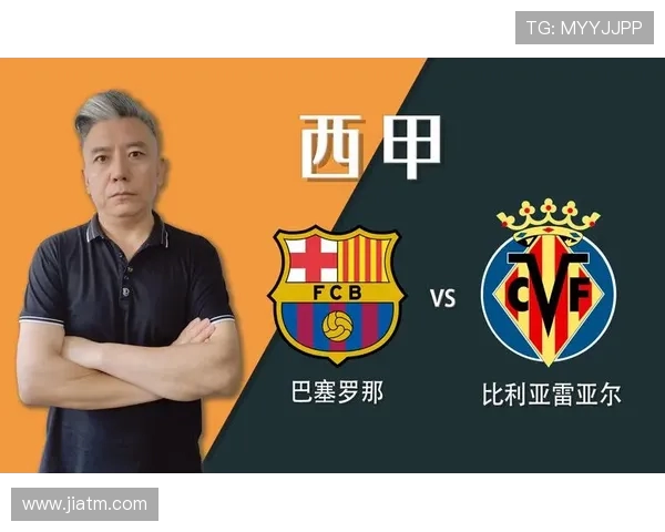 巴萨与比利亚对决前瞻及最新排名分析