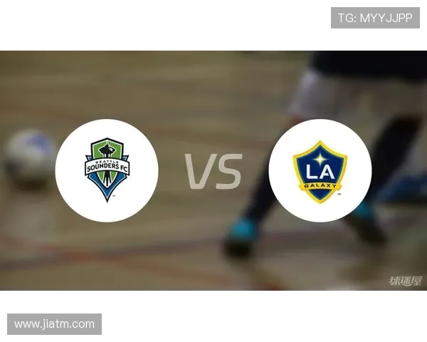 洛城银河对阵西雅图的比赛分析与未来走势预测