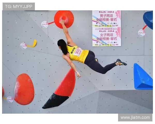 攀岩战术实力榜单权威发布揭示顶尖选手竞技水平与战术风格 攀岩战术实力榜单权威发布揭示顶尖选手竞技水平与战术风格